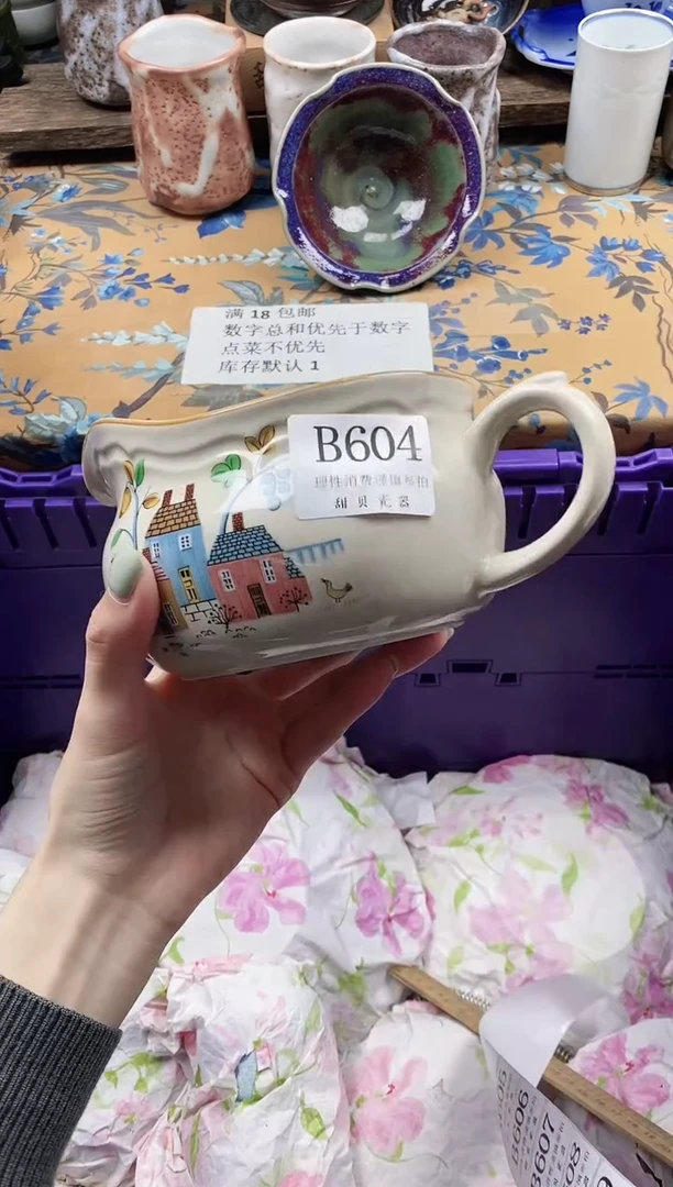 瓷片一****糖                B604
