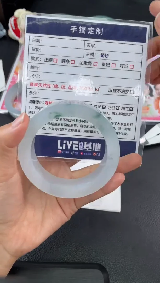 未镶嵌手镯定制翡翠予*后定制手镯WHFC/DZS77