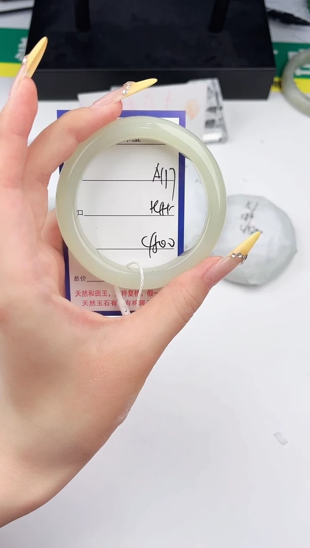 未镶嵌手镯和田玉117颜色微差无瑕