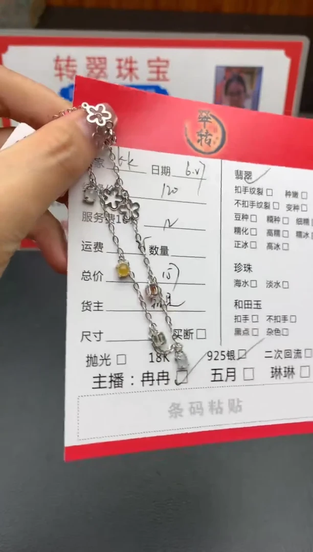 银S925镶嵌手链翡翠K*手链