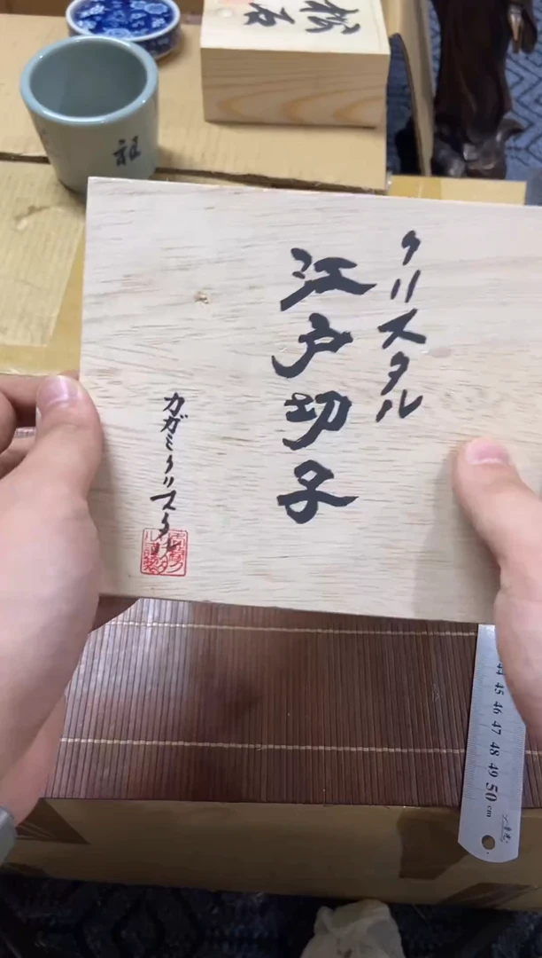 1?*克精品瓷一物一拍定闪