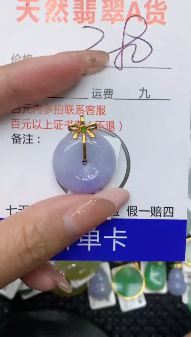 【闪购商品】翡翠颈饰18K金镶嵌111111111