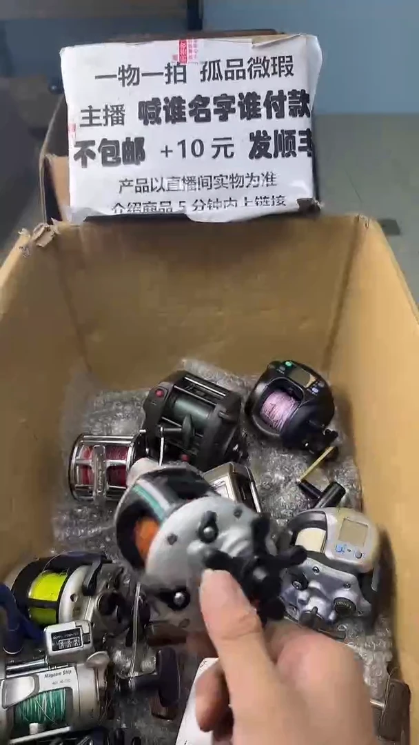 Z*一物一拍 孤品微瑕 以直播间展示为准