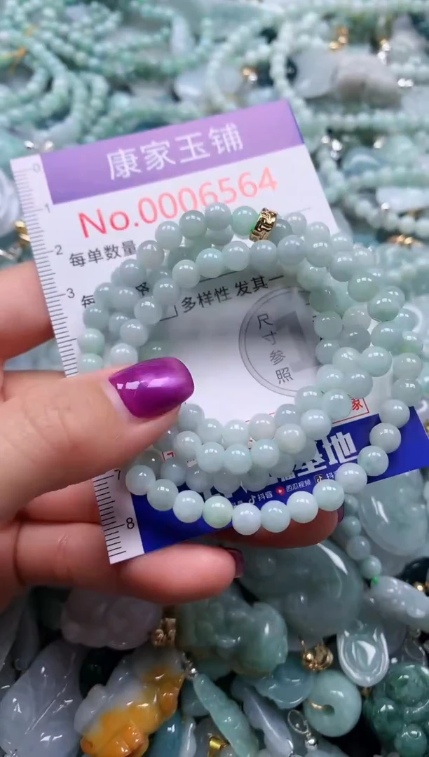颈饰未镶嵌翡翠6564