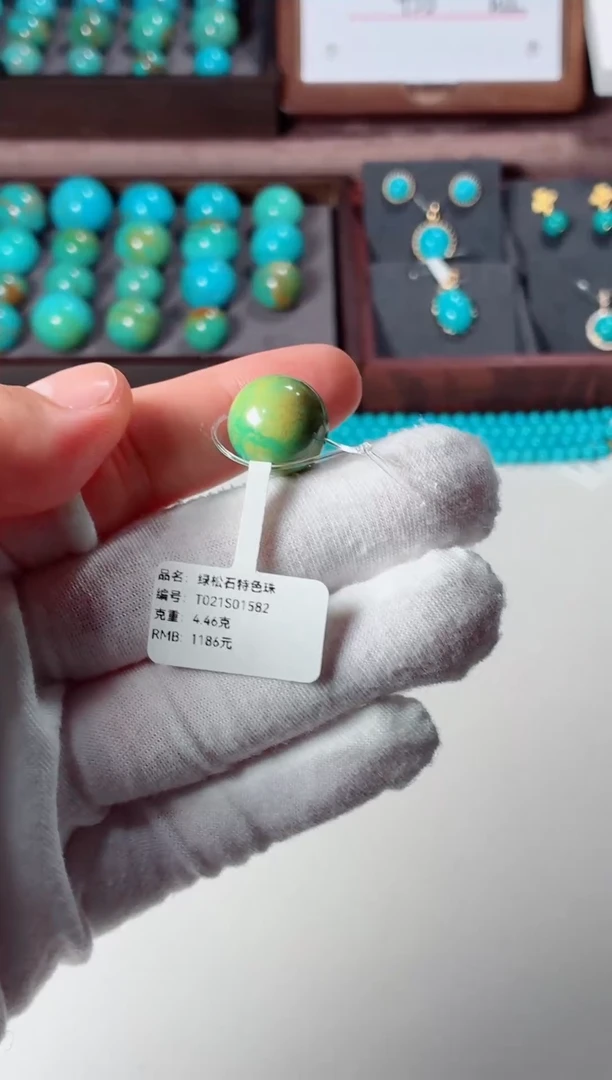 未镶嵌绿松石吊坠1