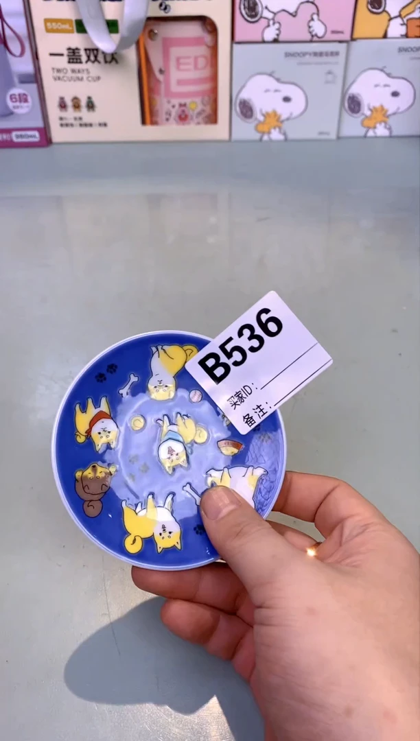 【闪购商品】瓷片536