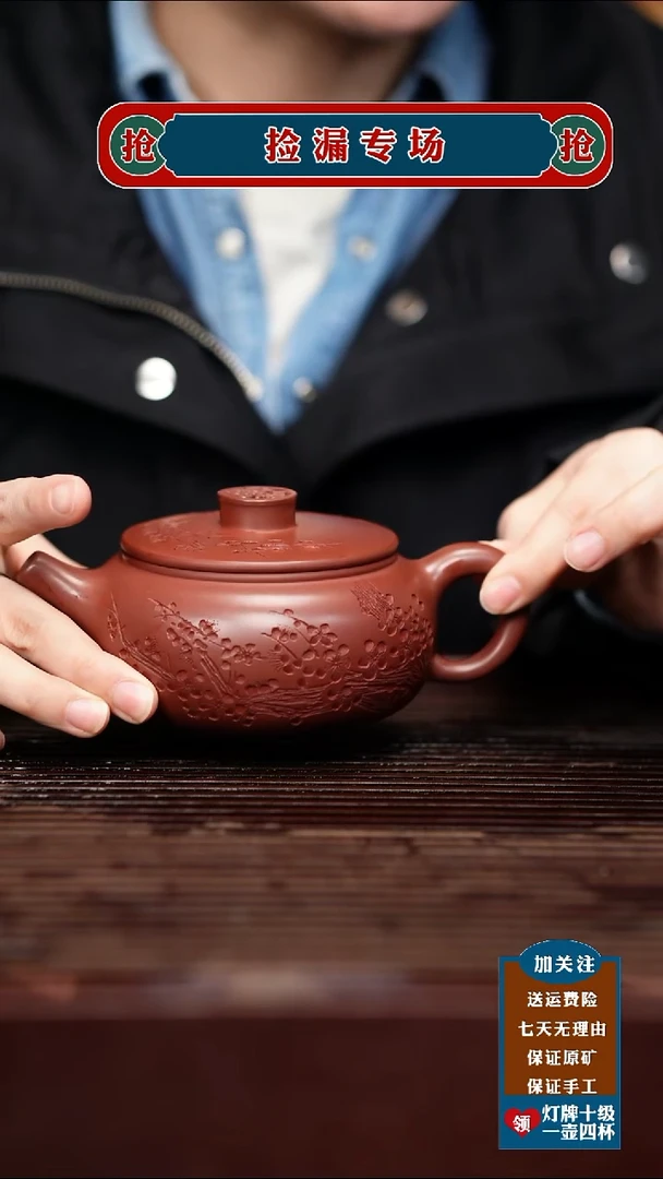 茶壶紫砂宜兴原矿紫砂壶