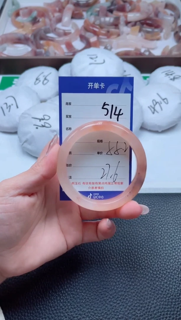 【闪购商品】石英质玉手镯未镶嵌514-56