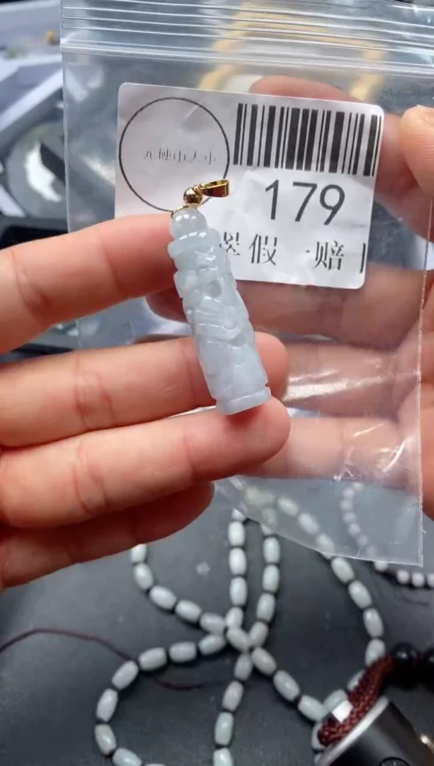 吊坠(不含链)未镶嵌翡翠179