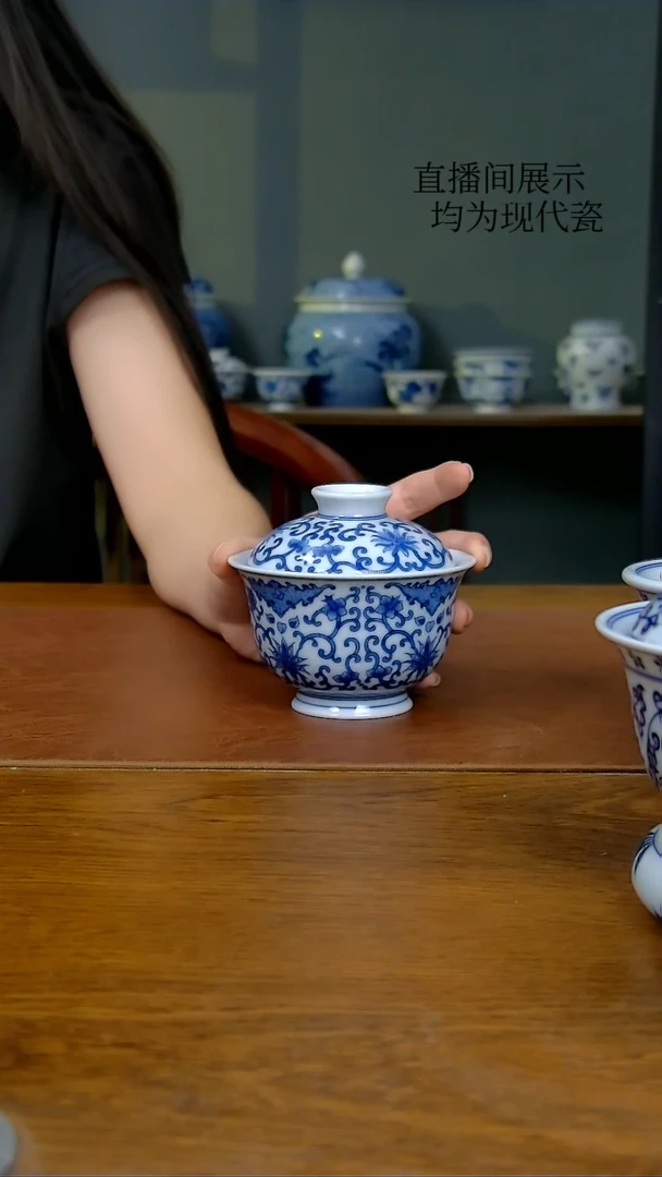 陶瓷缠枝蝙蝠两才盖碗（柴窑）
