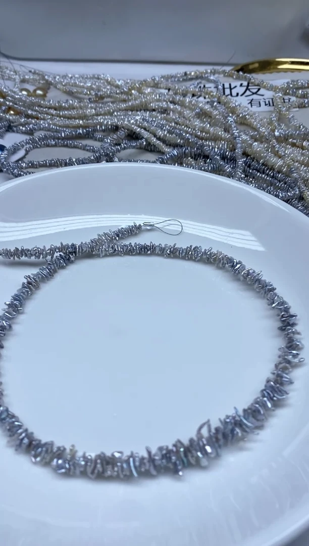 未镶嵌颈饰海水珍珠660