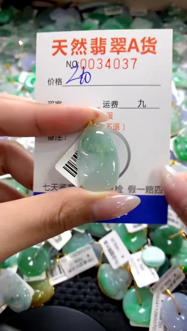 颈饰18K金镶嵌翡翠1