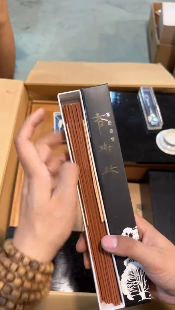 C2203中古瓷器 茶器周边/1