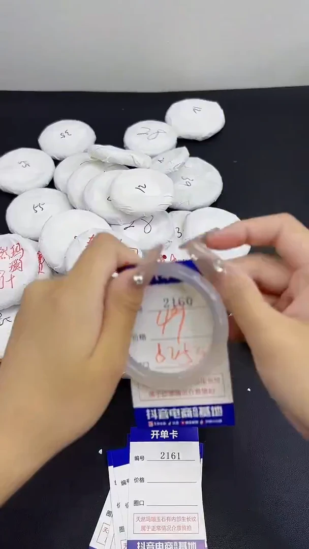 玛瑙/玉髓手镯合金2160