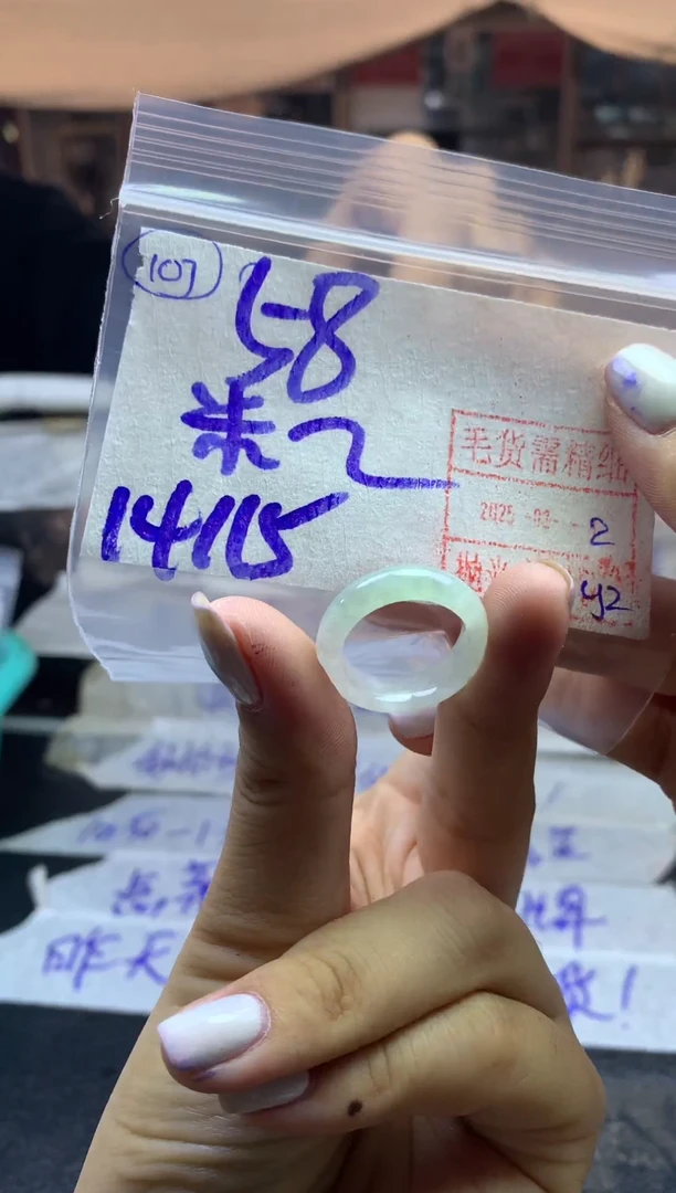 【闪购商品】定制翡翠未镶嵌戒圈1415-58元毛货需精抛光发
