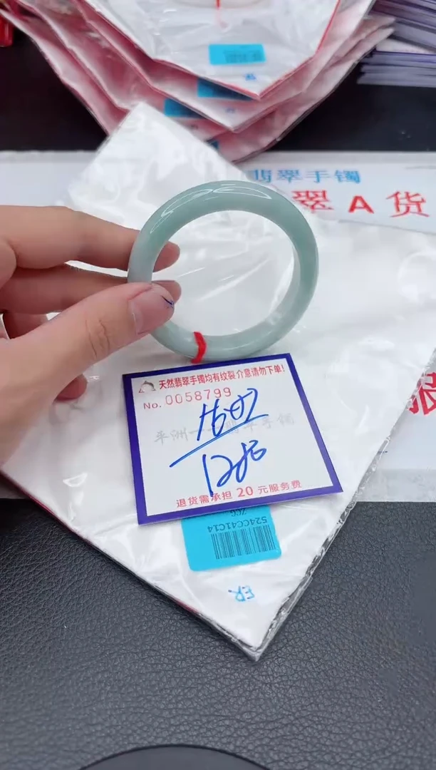 【闪购商品】翡翠手镯未镶嵌11111111111111