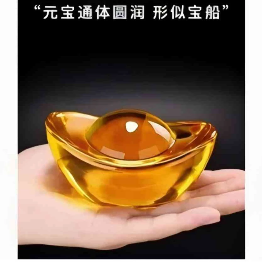 8CM招财黄水晶元宝客厅办公家具装饰品招财摆件