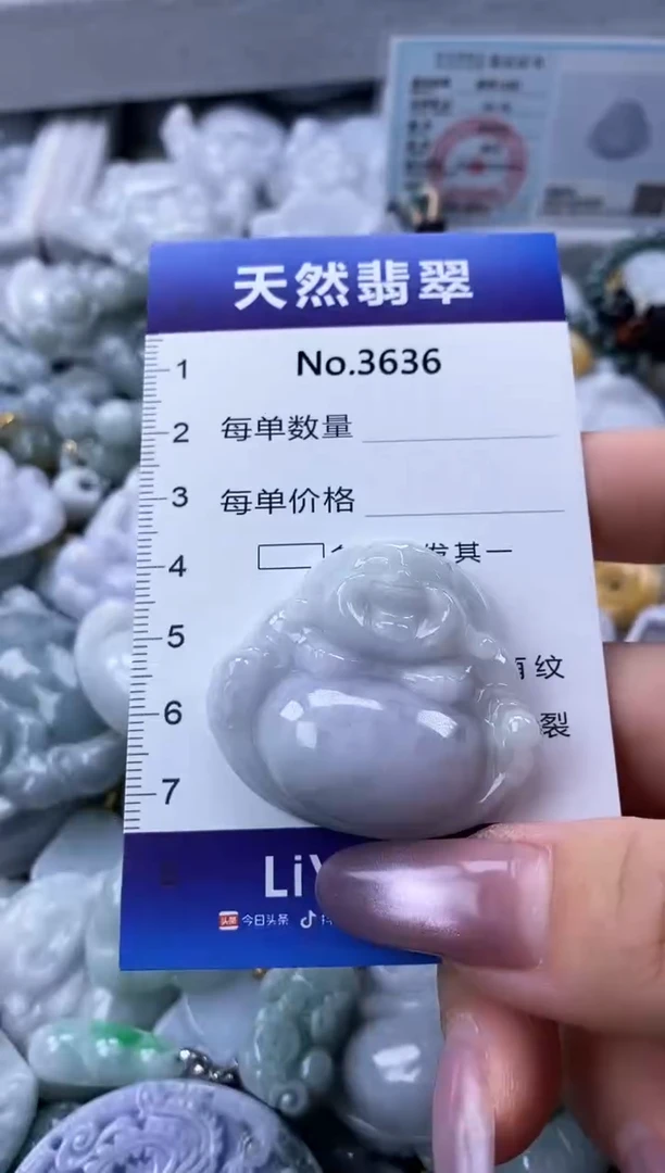 翡翠未镶嵌颈饰缅甸A货翡翠3636