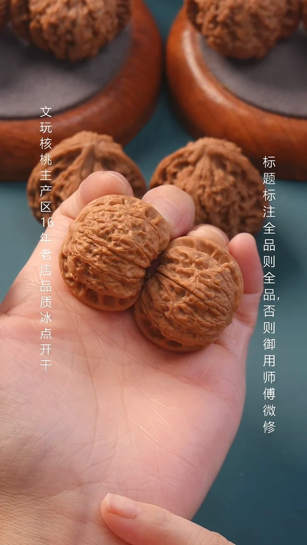 把件文玩核桃37血麒麟狮子头全品6号