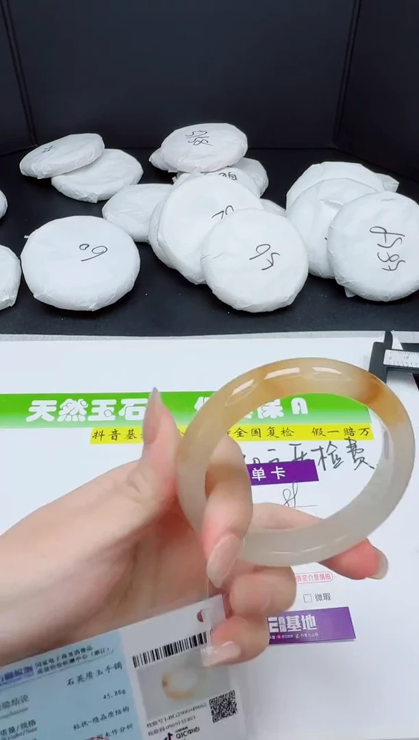石英质玉手镯未镶嵌089-567