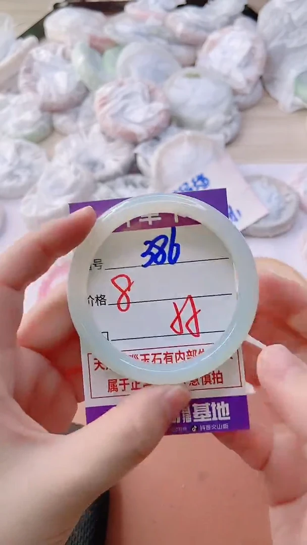 手镯玛瑙/玉髓未镶嵌386