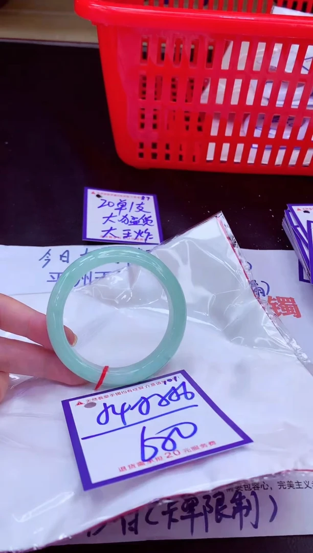 未镶嵌手镯翡翠11111111