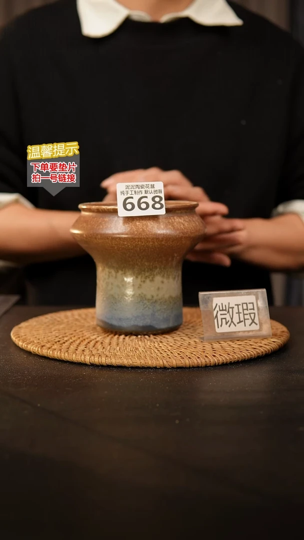 瓷片668 内口径约9  外高约12