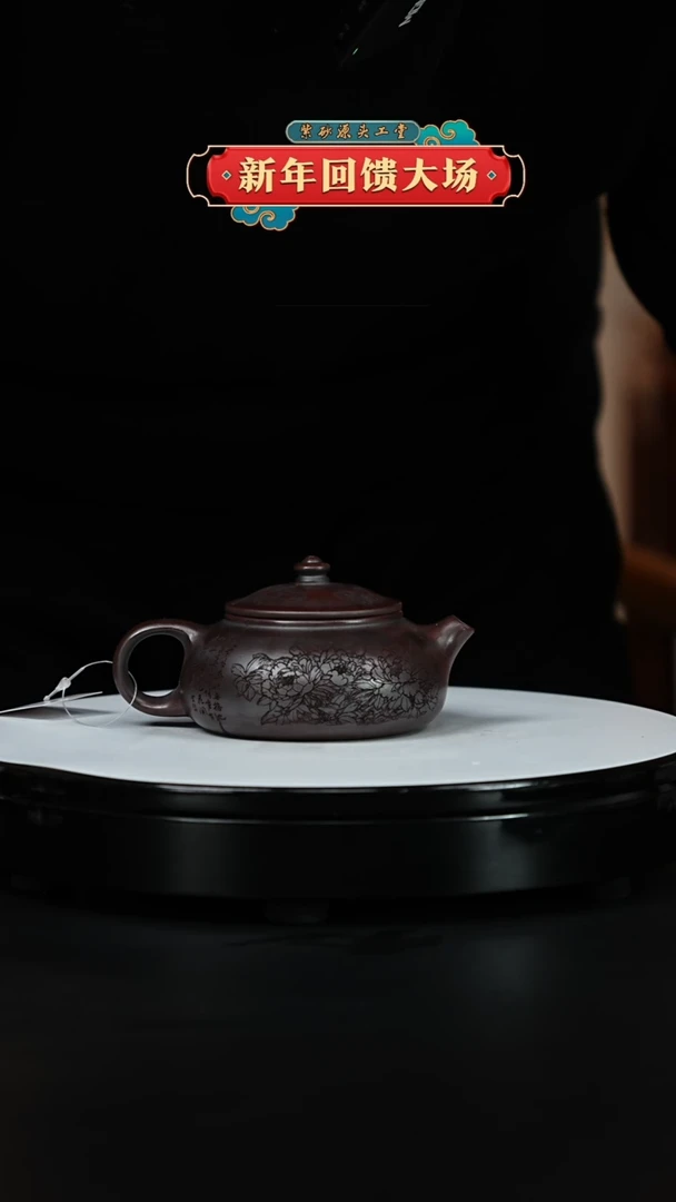 【闪购商品】紫砂茶壶宜兴原矿紫砂