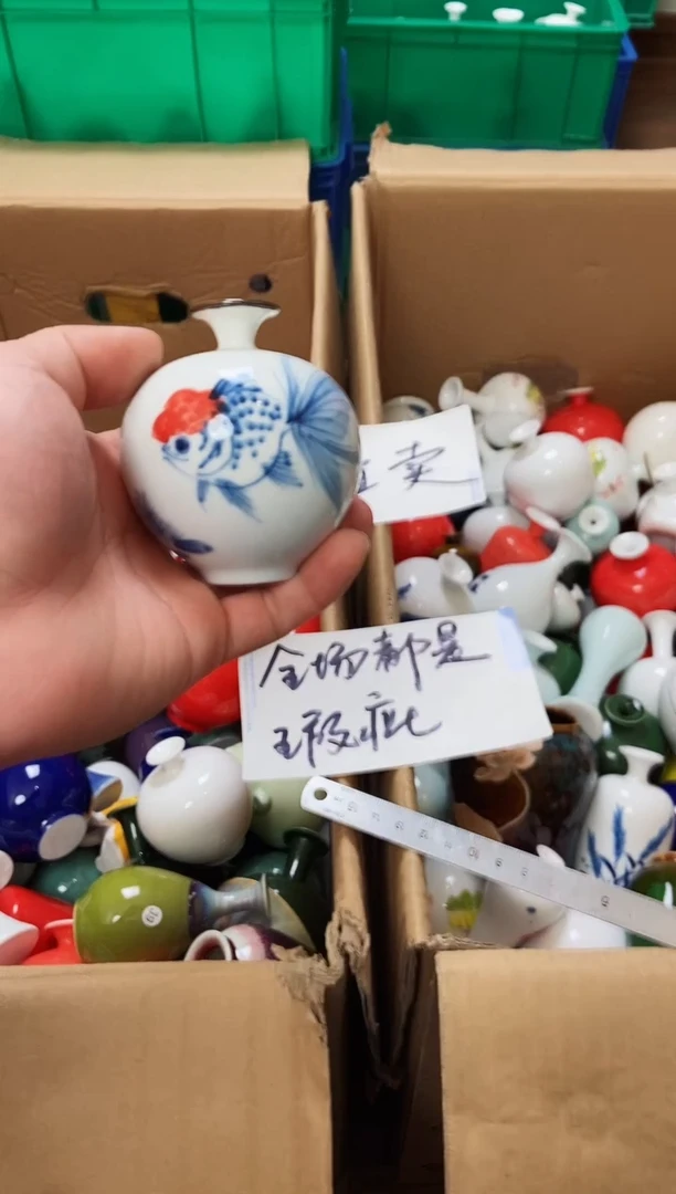 摆件12.20晚微瑕小花瓶摆件（介意慎拍）