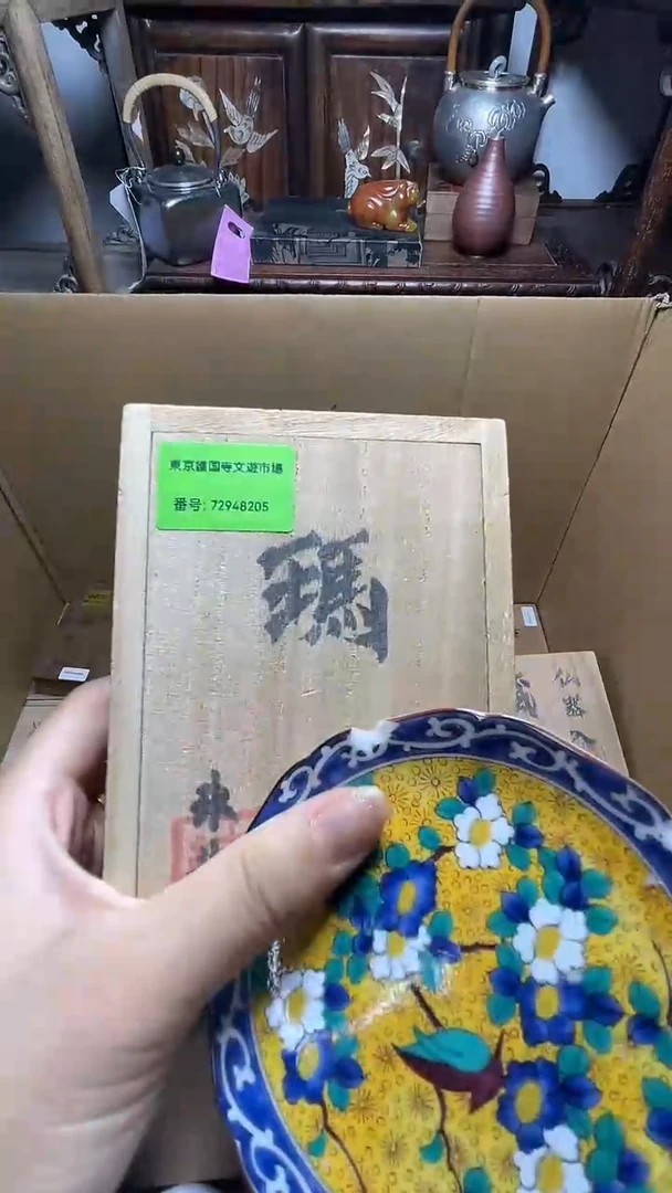 瓷片瓷器瓷器瓷器瓷器