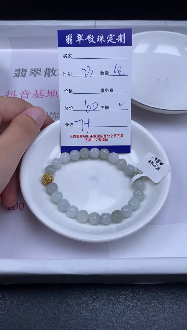 颈饰未镶嵌翡翠贞城散珠批发DIY编制