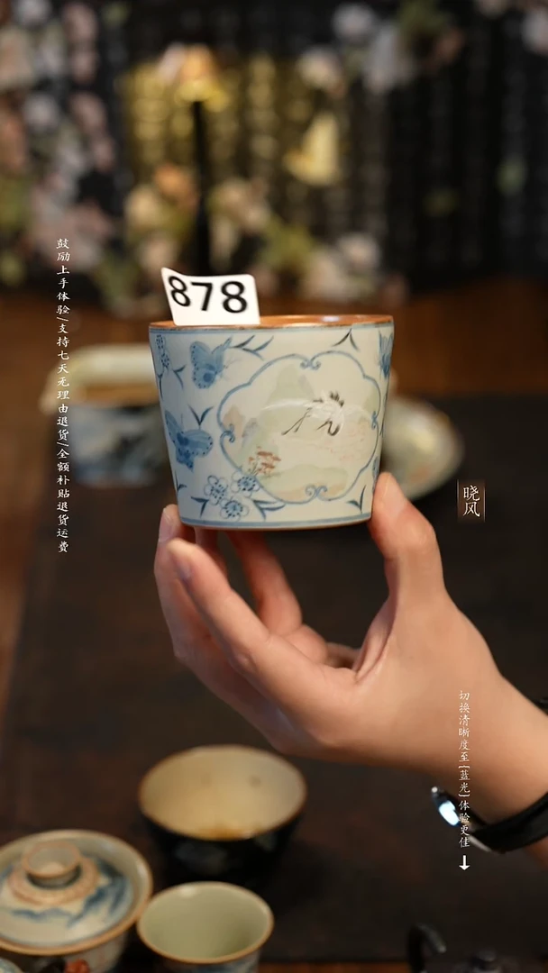 风礼 福利 878号