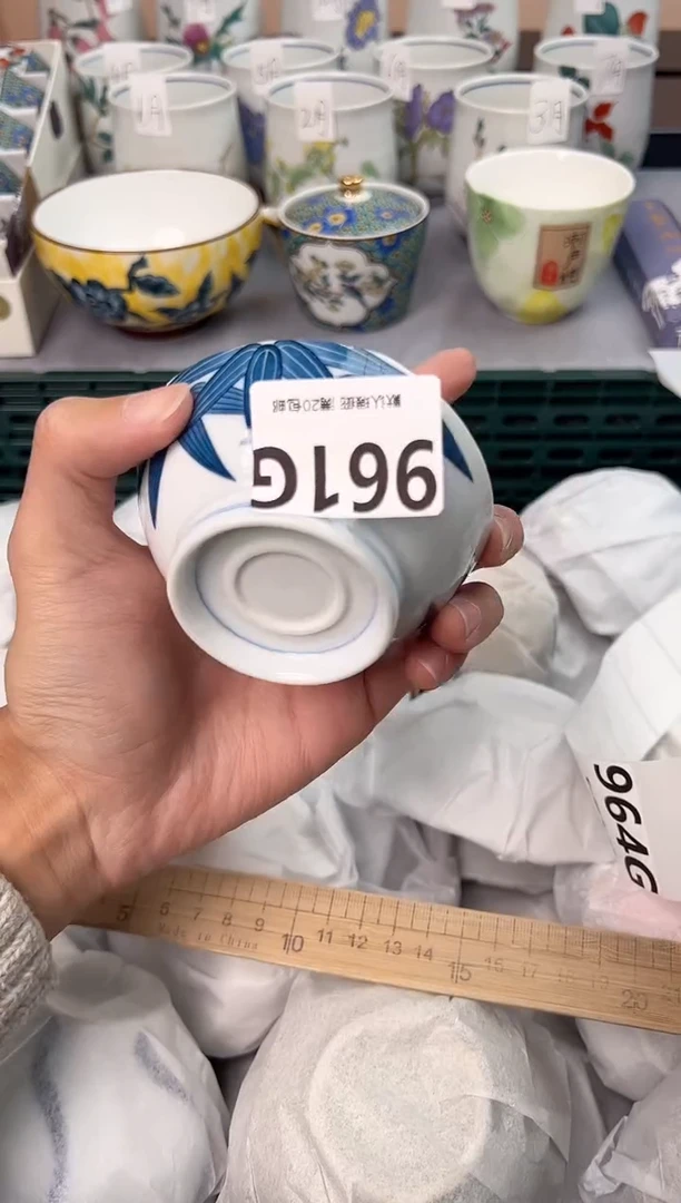 【闪购商品】碗961G瓷器瓷器瓷器瓷器