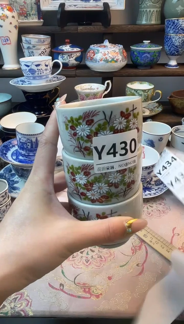 瓷片羊*Y430不退不换.感谢理解