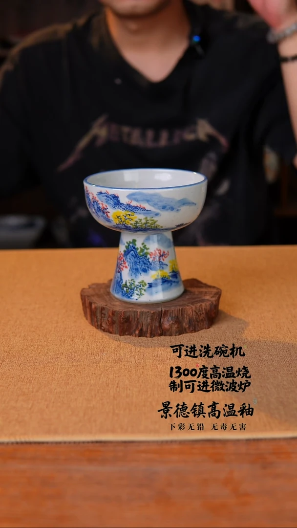 瓷片空山新雨高温瓷器