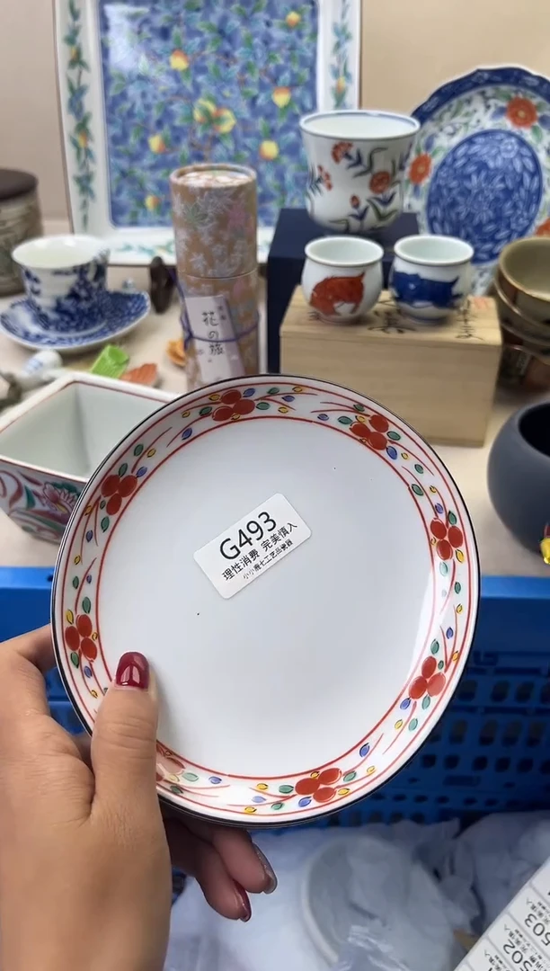 瓷沙**舟493GGGGGGGGGGGG