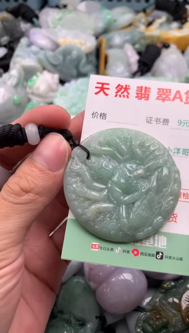 翡翠未镶嵌吊坠(不含链)1