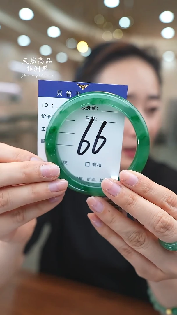 未镶嵌手镯石英质玉66