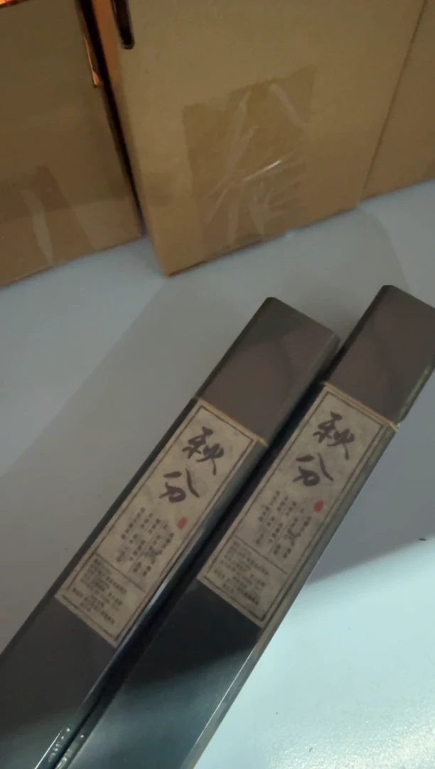 线香26号 秋分 2个