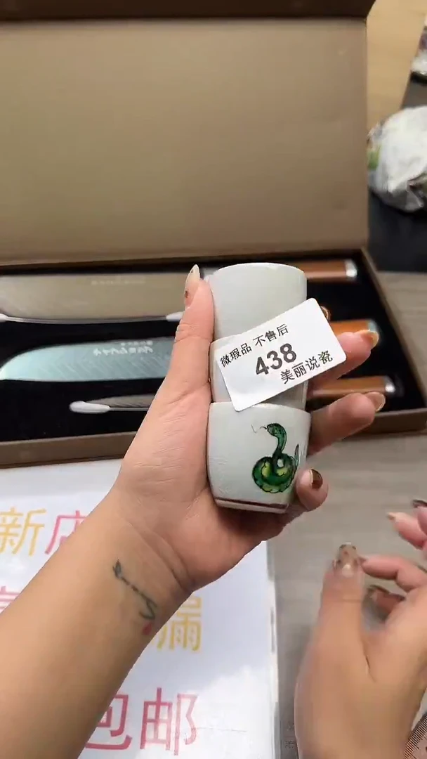 瓷片韵*438瓷片瓷片瓷片瓷片