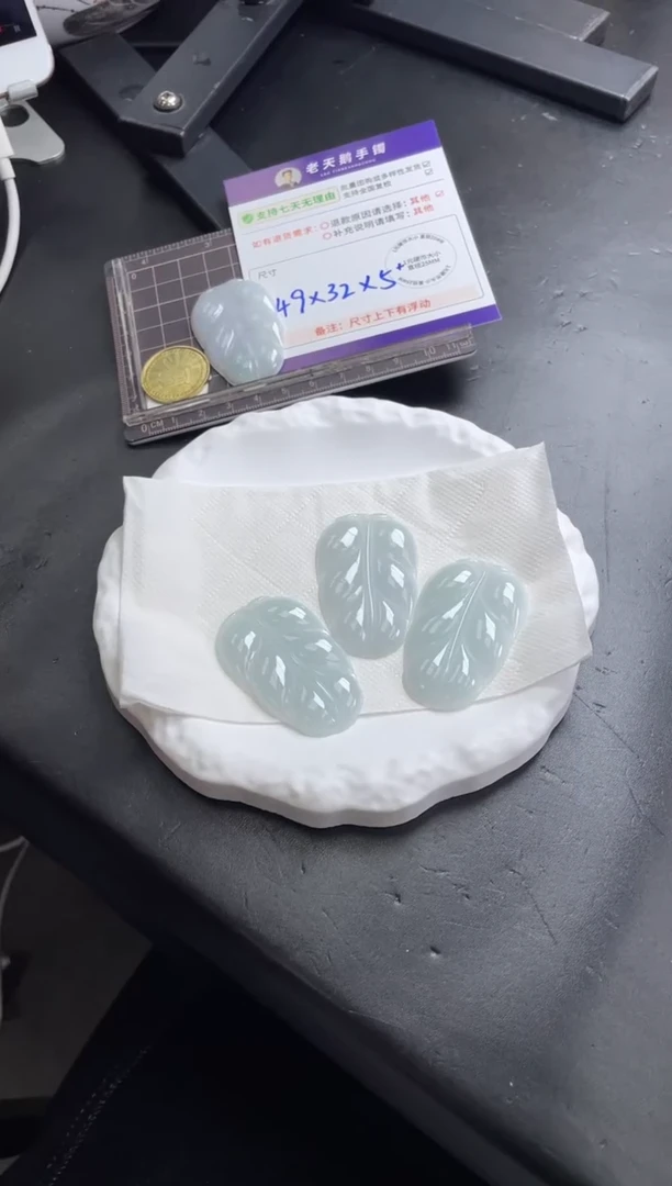 【闪购商品】翡翠挂件未镶嵌老吴视频同款大叶子98/多样性发其一CP