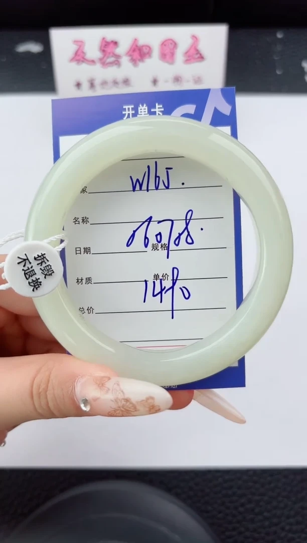 未镶嵌手镯和田玉165嗨购微色差T4