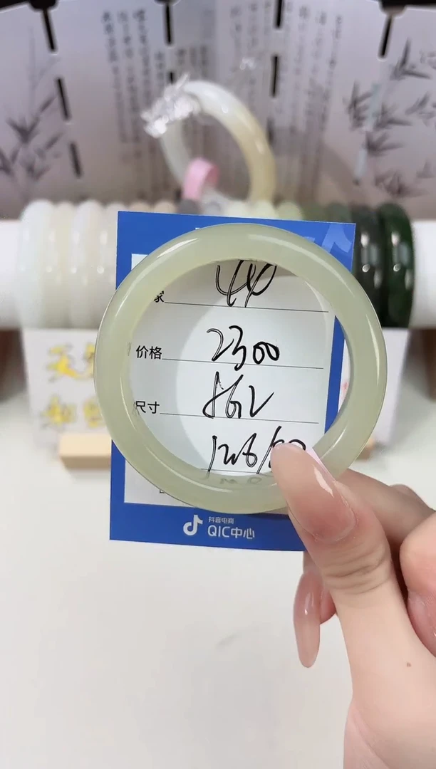 未镶嵌手镯和田玉44晴水
