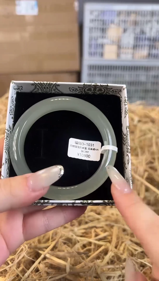 未镶嵌手镯石英质玉D1031