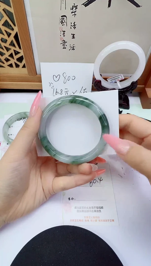 未镶嵌手镯石英质玉97-60/61