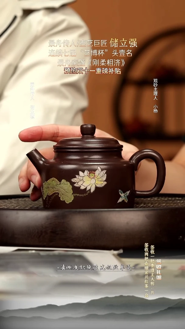 茶壶紫砂34 黑墩头 德钟壶 300c