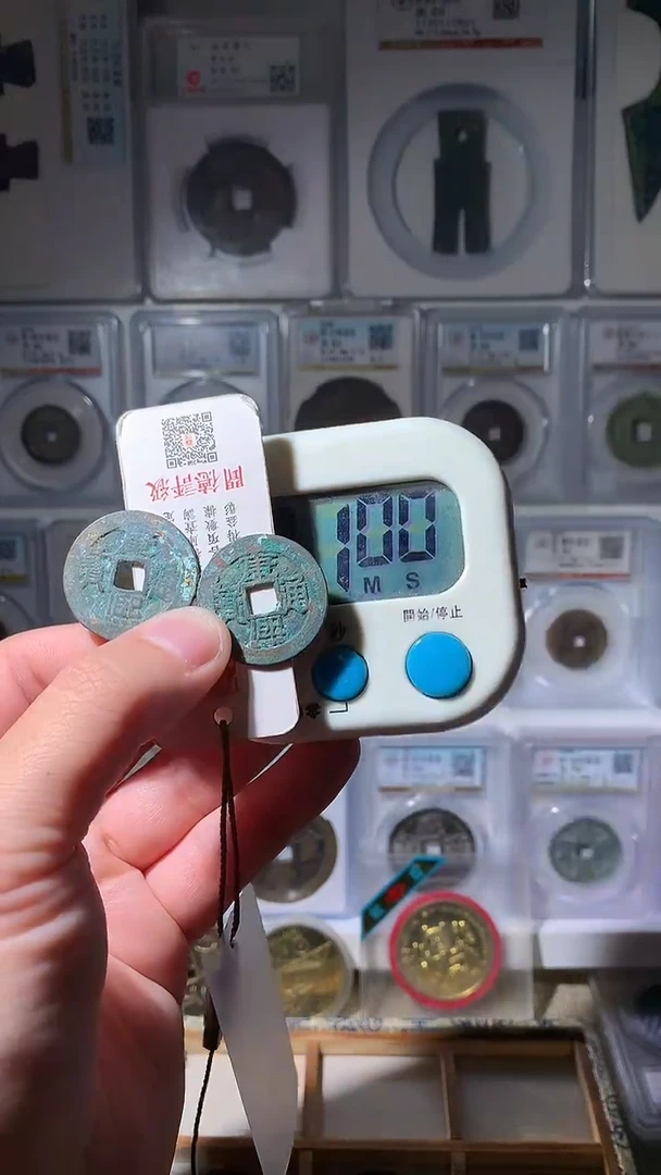 金半*泉友阁-2枚康熙20号