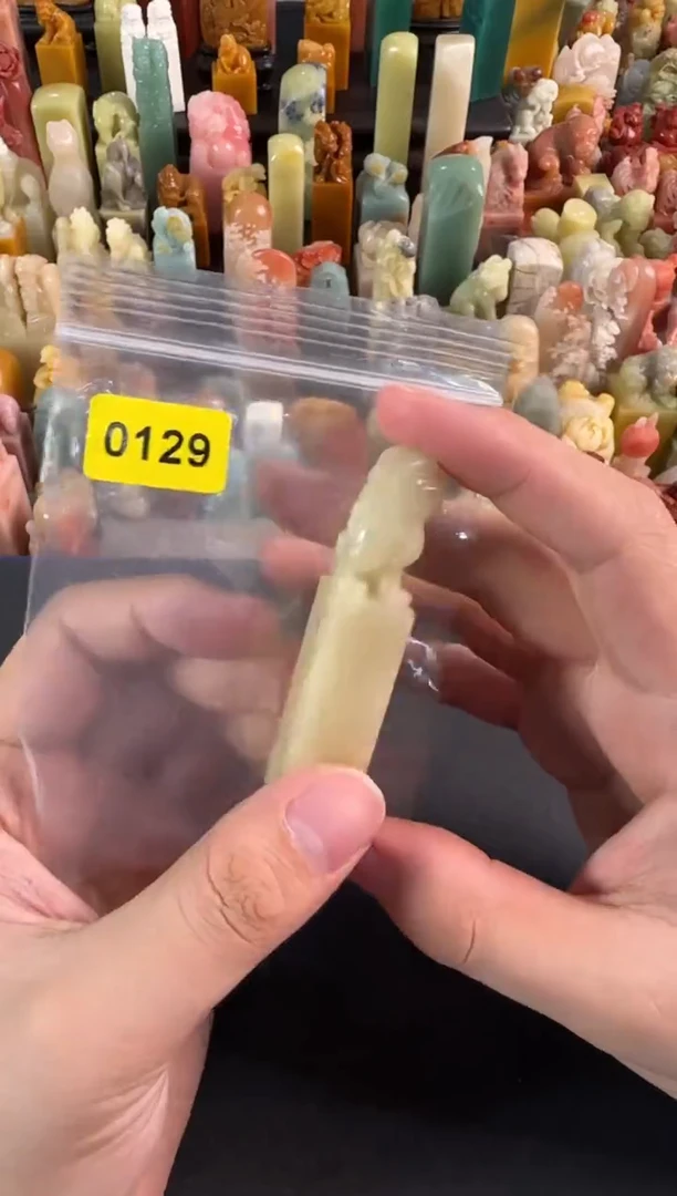 寿山石印石M****恺编号编号0129