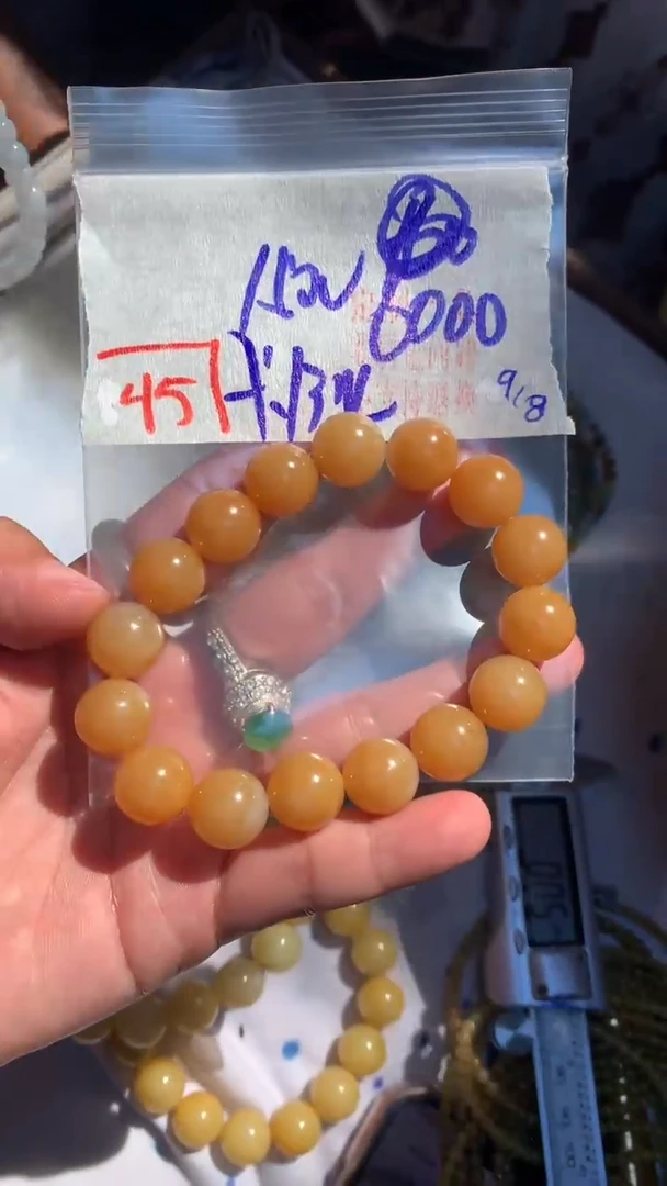 定制翡翠珠串未镶嵌天然A货缅甸翡翠