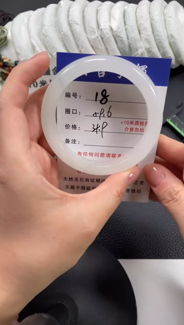 【闪购商品】石英质玉手镯未镶嵌59.6